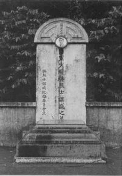 Lim Bo Seng (grave)