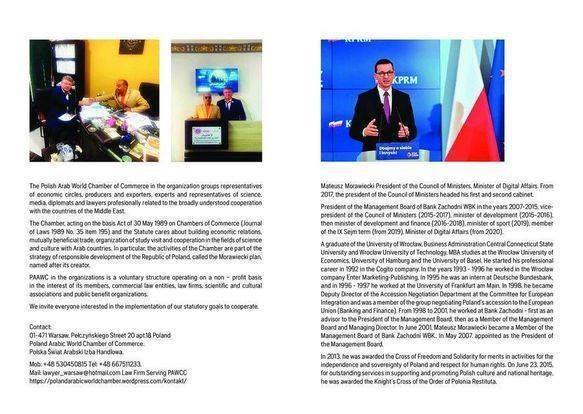polandarabicworldchamber.wordpress.com