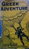 Greek Adventure